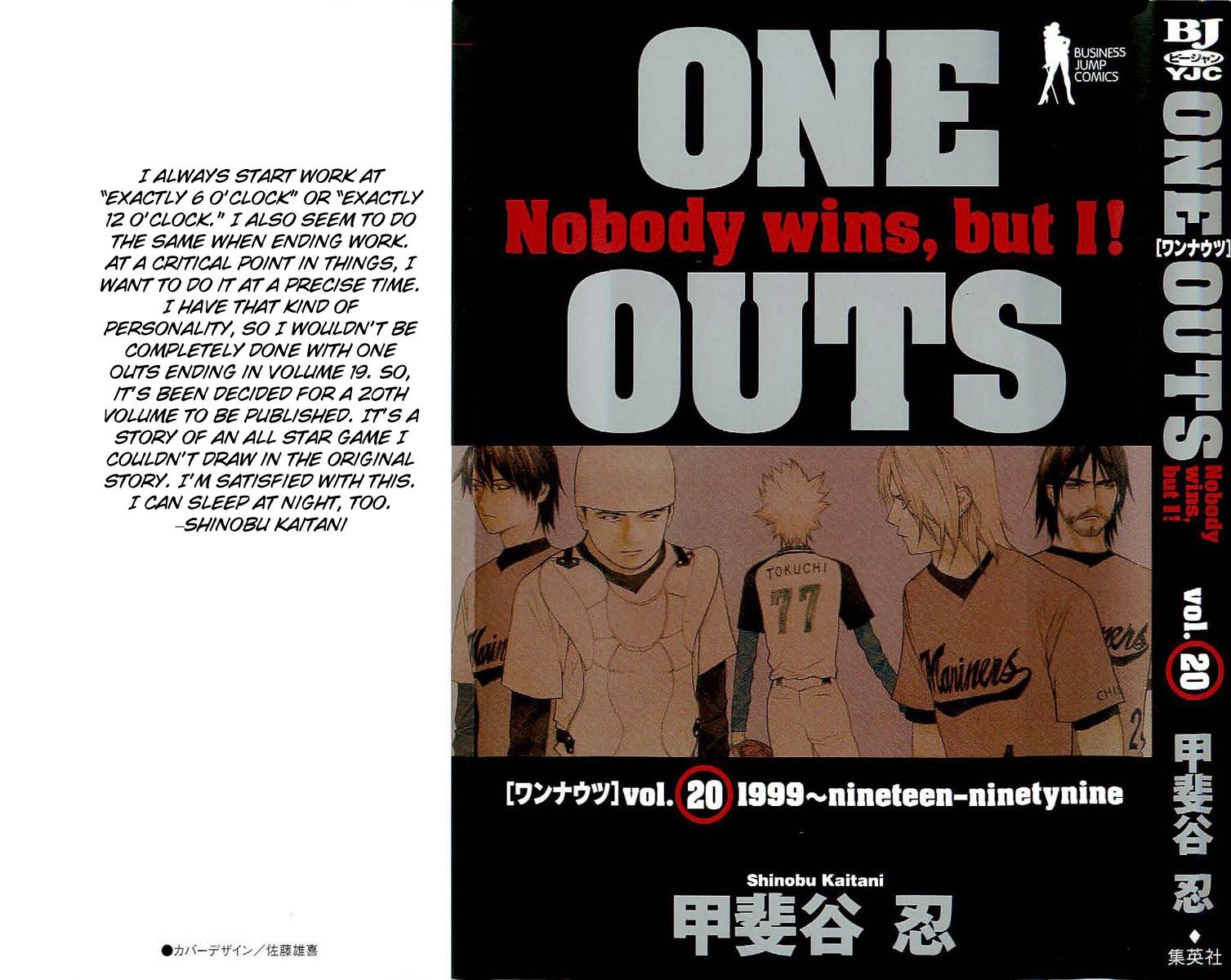 One Outs Chapter 168.001 3